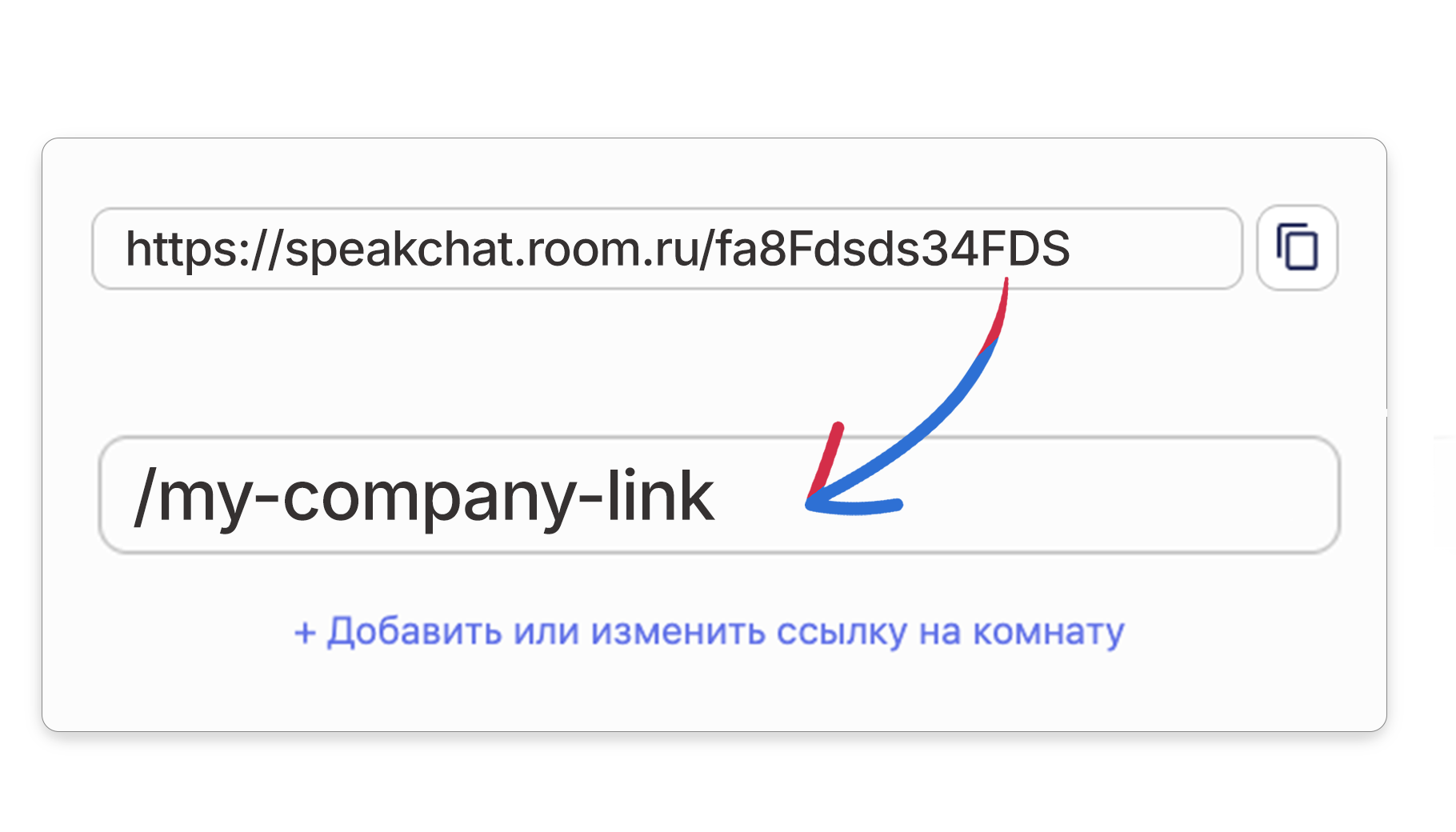 custom_link